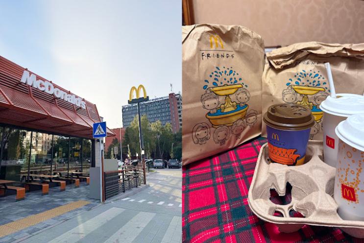 McDonald’s