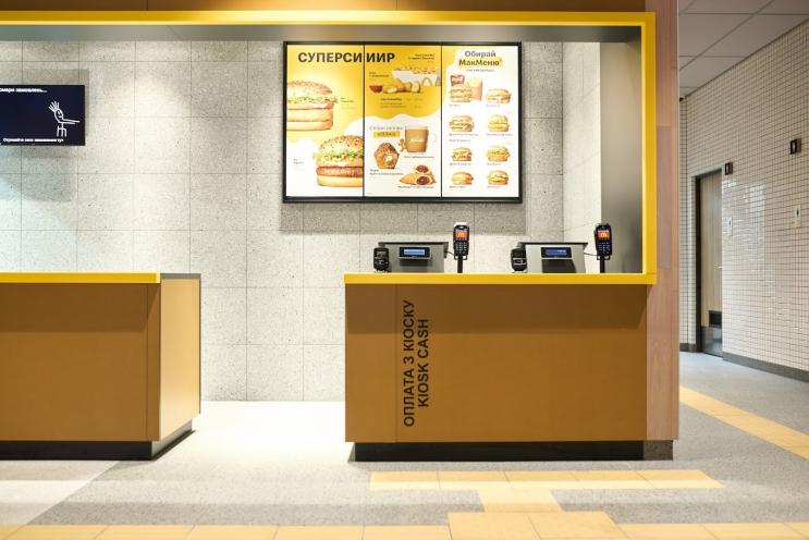 McDonald’s