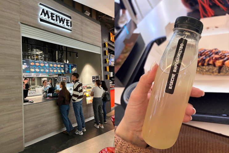 Meiwei