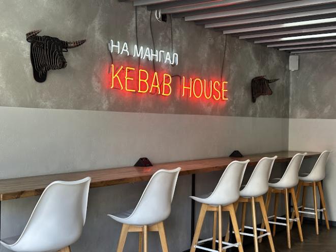 На мангал Kebab House