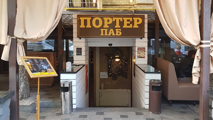 Porter Pub