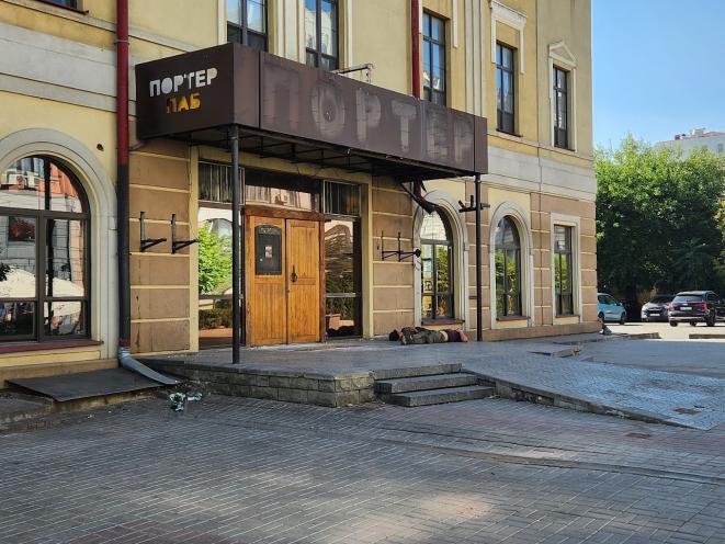 Porter Pub