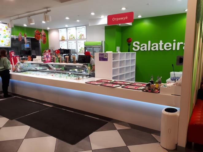 Salateira
