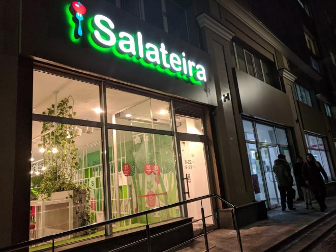 Salateira