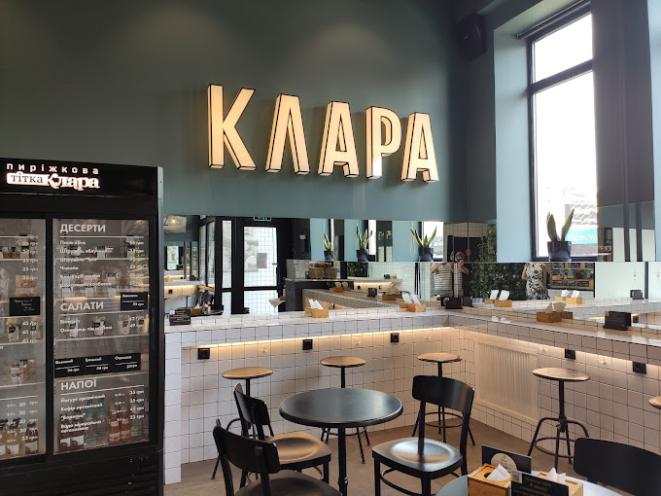 Тітка Клара