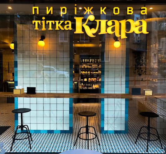 Тітка Клара