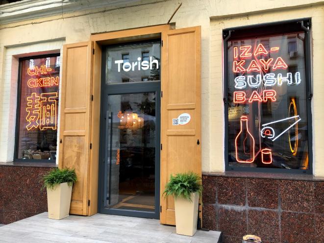 Torisho Izakaya