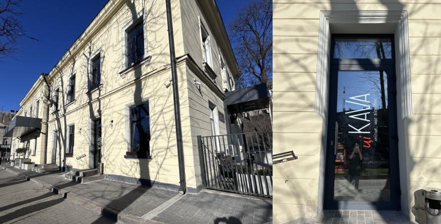 ціKAVA