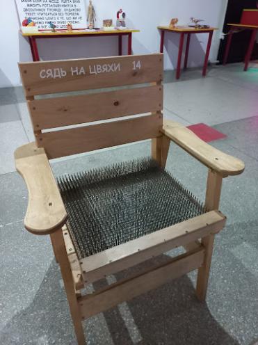 Еврика