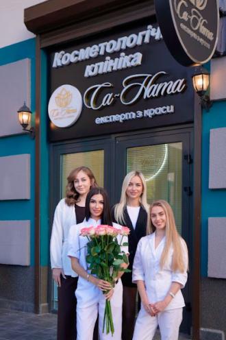 Са-Ната Естетік