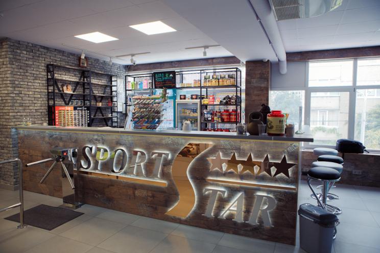 Sport Star