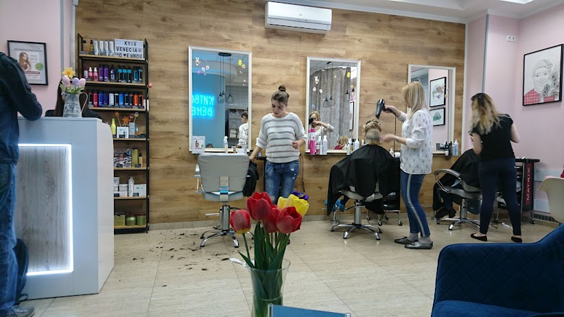 Київська Венеція
