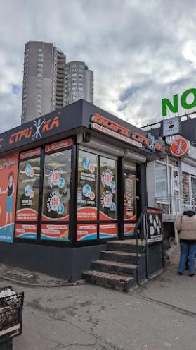 Експрес стрижка