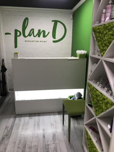 Plan D