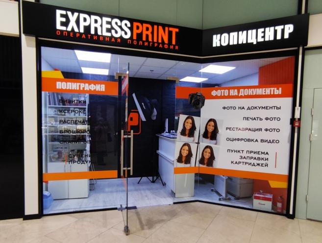 EXPRESS PRINT