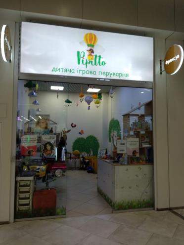 Pipitto