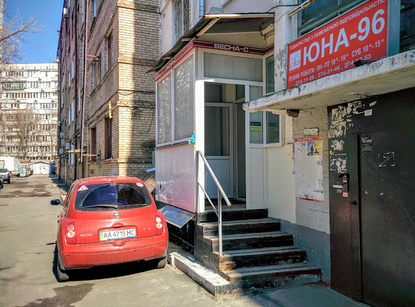 Vesna-S