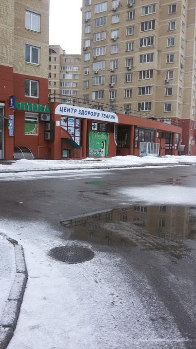УниВет