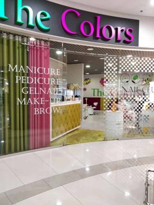 The Colors