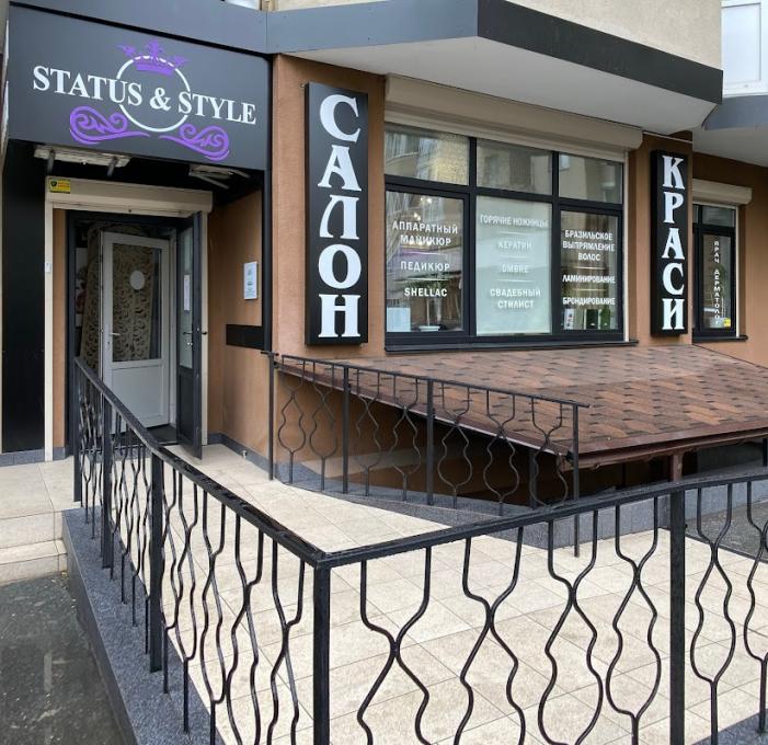 STATUS & STYLE