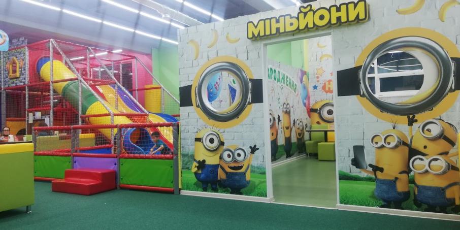Країна Мрій