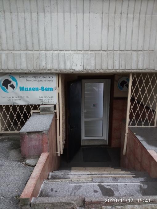 Мален-Вет