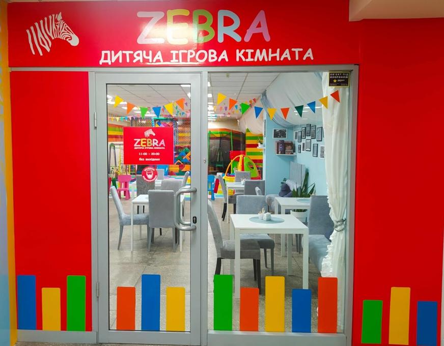 Зебра
