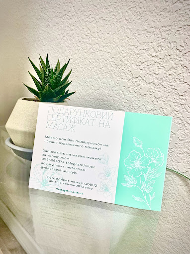 Massage Hub