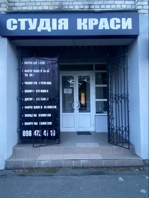 Комплімент