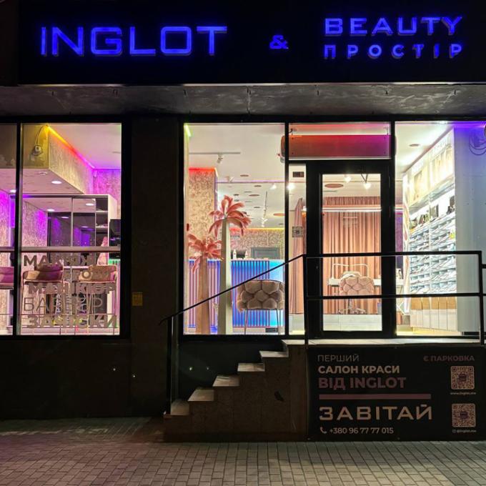 INGLOT Beauty