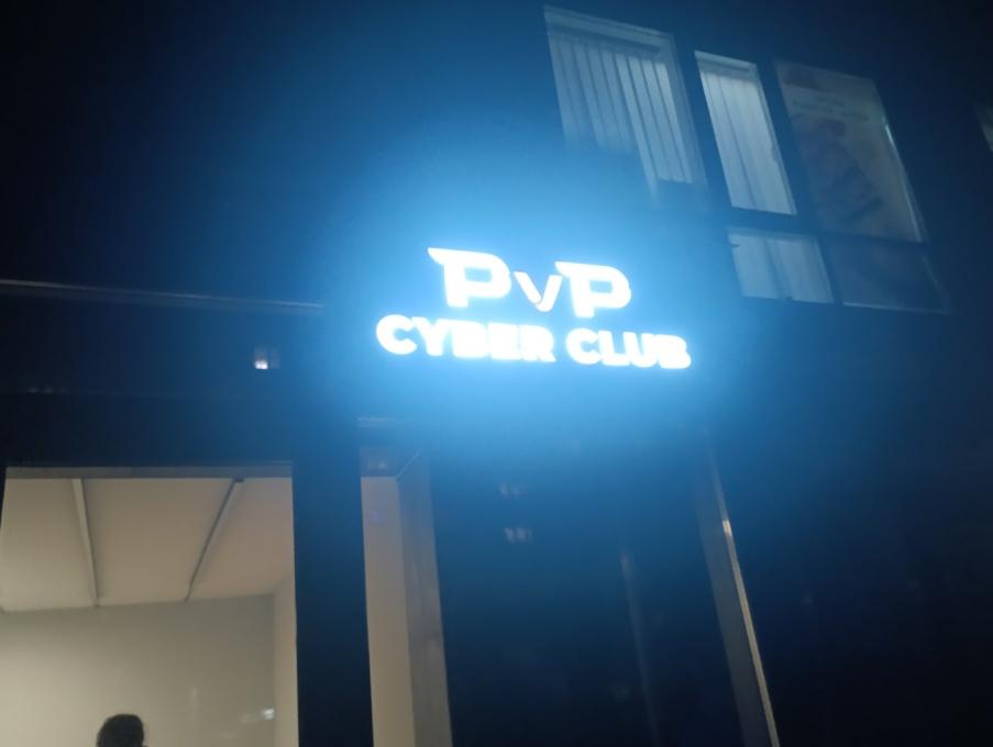 CYBERION