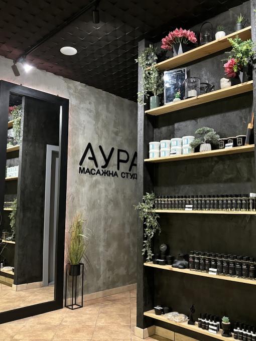 Аура