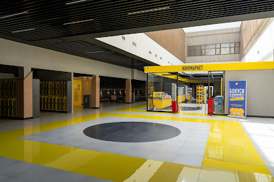 Планета Кино DREAM yellow