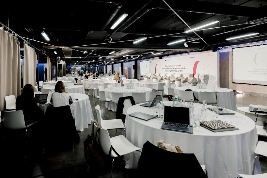 UBI сonference hall