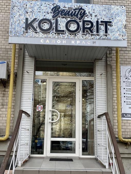 KOLORIT