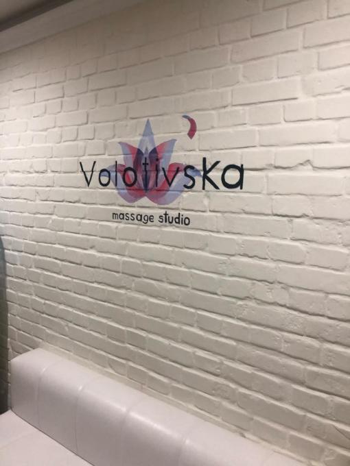 VOLOTIVSKA