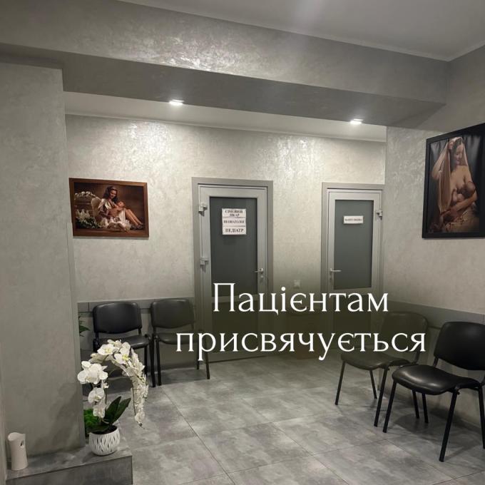 Ехомед