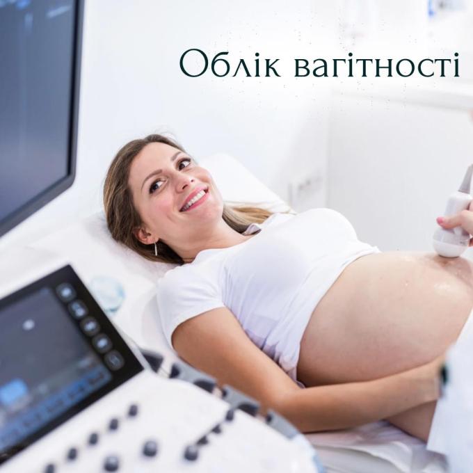 Ехомед