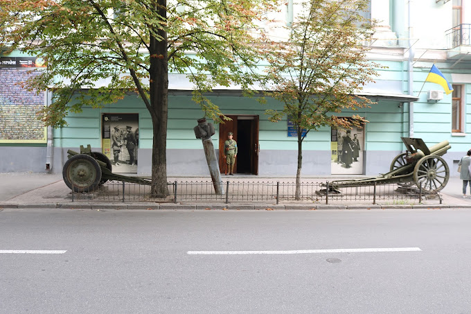 Национальный военно-исторический музей