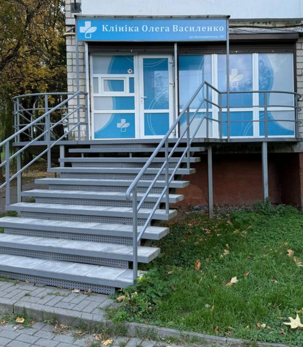 Наркологическая клиника Олега Василенко