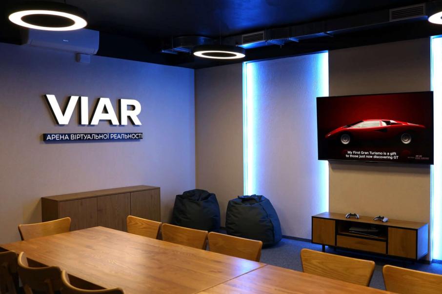 VIAR