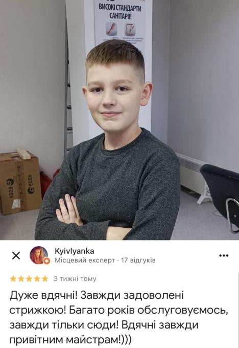ПРОСТО ПЕРУКАРНЯ