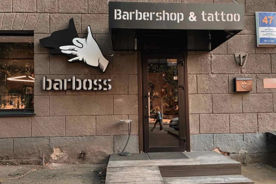 Barboss