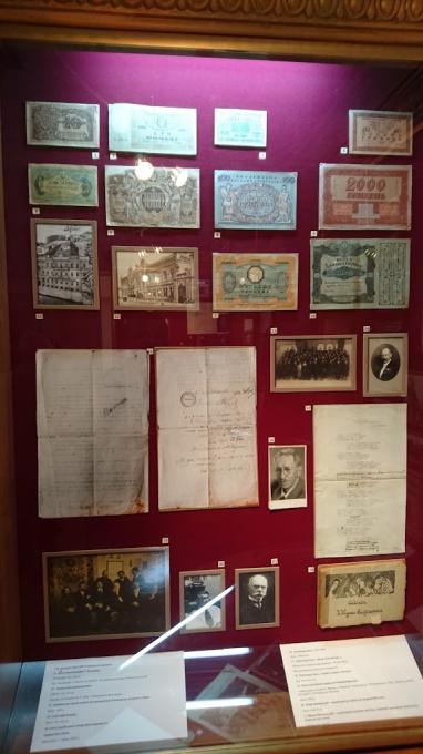 Музей Української Революції 1917-1921