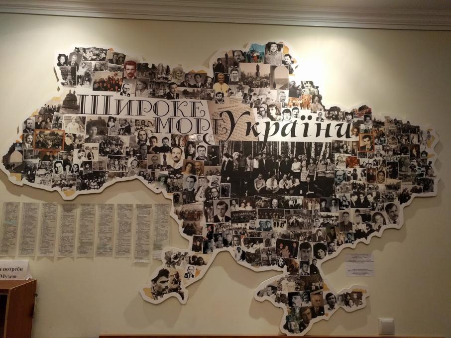Музей шістдесятництва