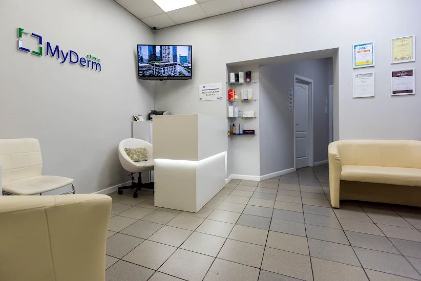 MyDerm clinic