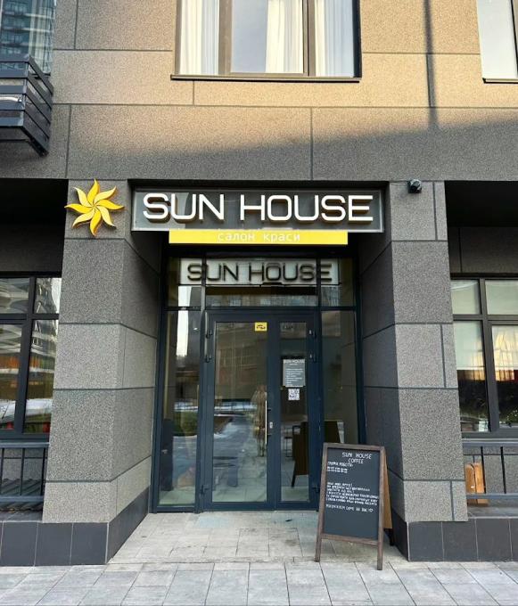 Sun House