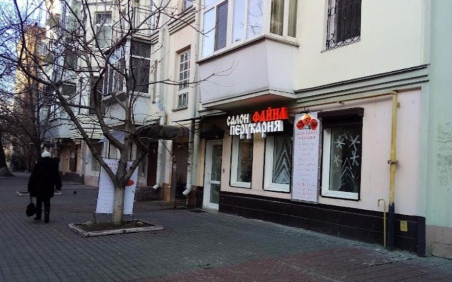 Файна Перукарня