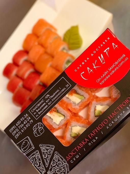 Сакура