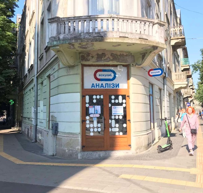 Ескулаб